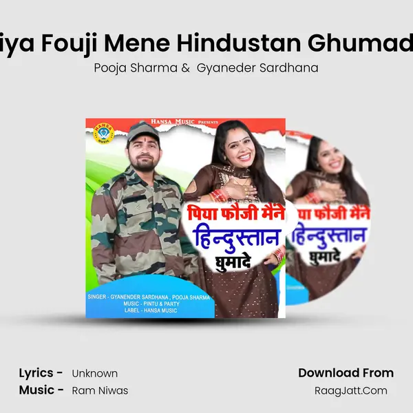 Piya Fouji Mene Hindustan Ghumade mp3 song