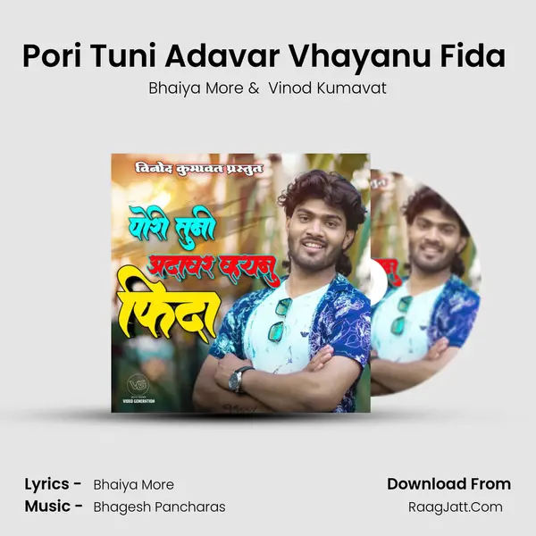 Vinod Kumavat