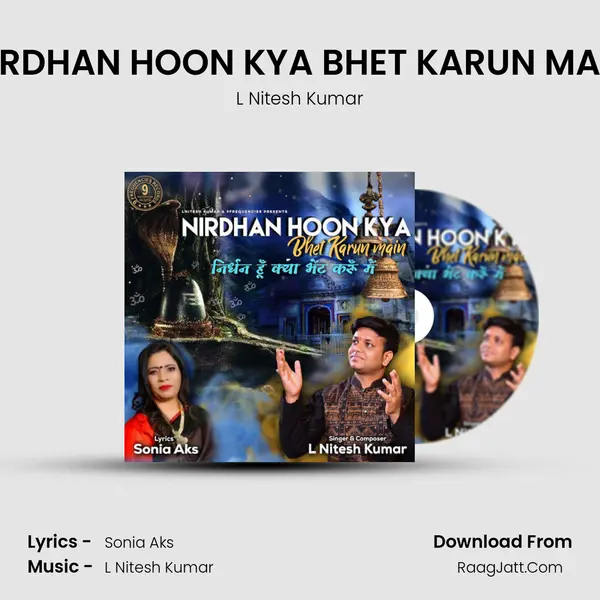L Nitesh Kumar
