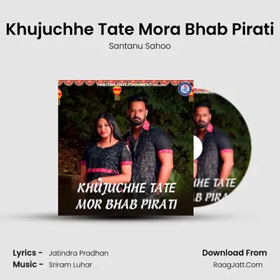 Khujuchhe Tate Mora Bhab Pirati mp3 song