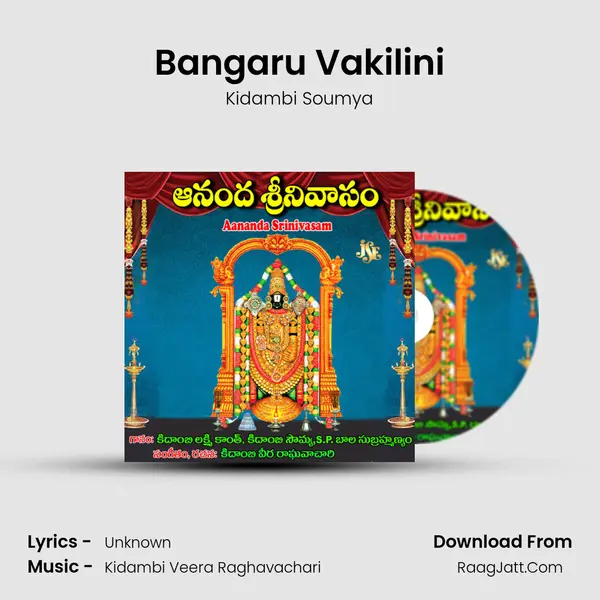 Bangaru Vakilini MP3 Song by Kidambi Soumya Cover