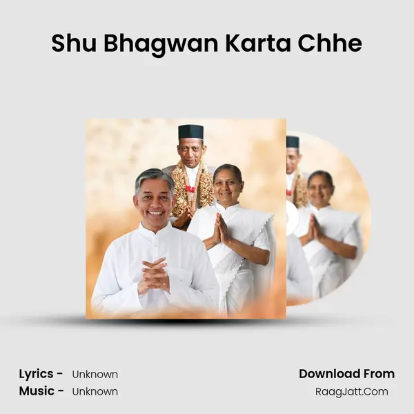 Shu Bhagwan Karta Chhe MP3 Song by  Cover