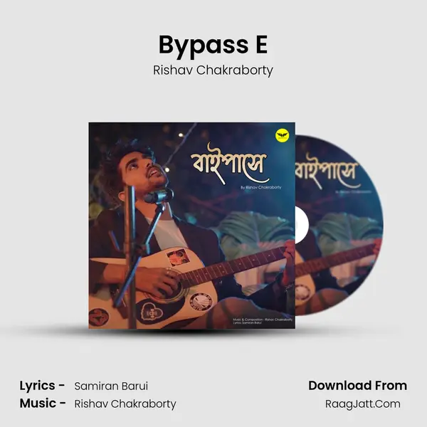 Bypass E - Rishav Chakraborty