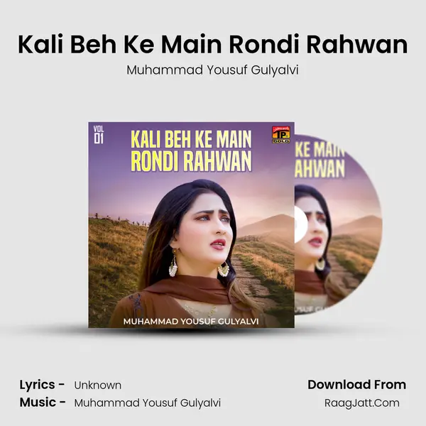 Kali Beh Ke Main Rondi Rahwan mp3 song