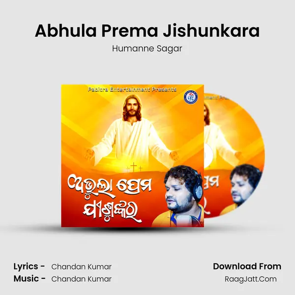 Abhula Prema Jishunkara mp3 song