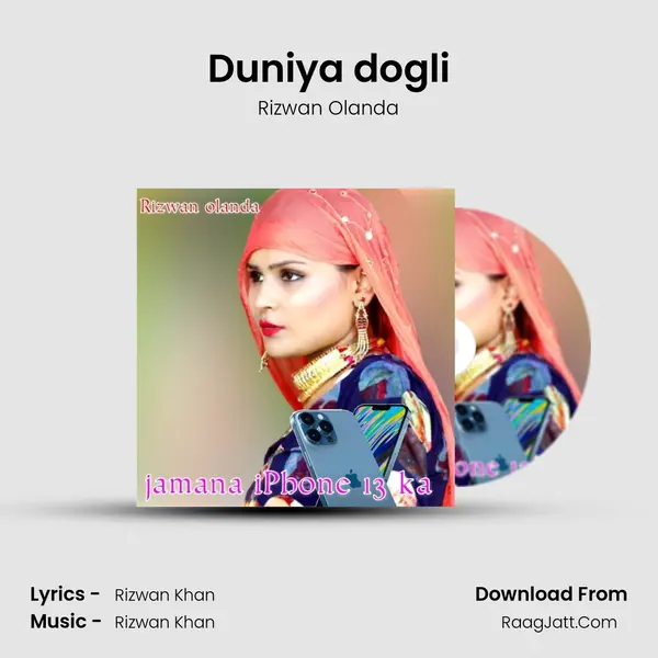 Duniya dogli mp3 song