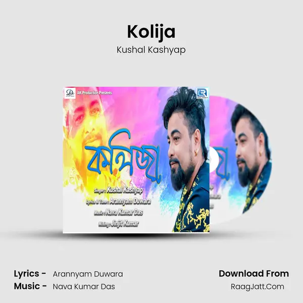 Kolija - Kushal Kashyap