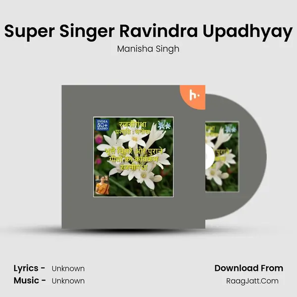 Super Singer Ravindra Upadhyay MP3 Song by Manisha Singh Cover