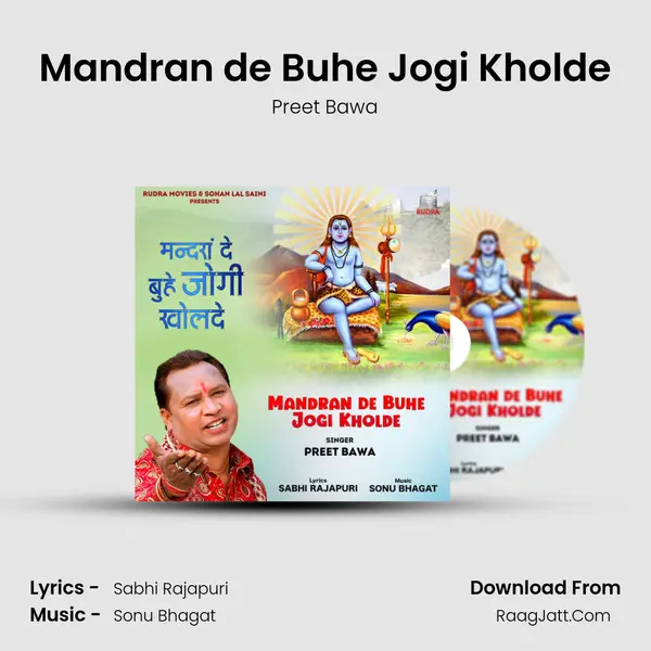 Mandran de Buhe Jogi Kholde - Preet Bawa
