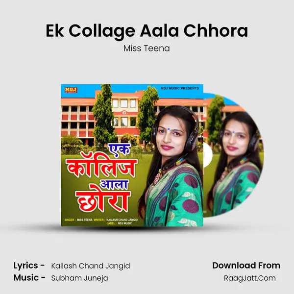 Ek Collage Aala Chhora - Miss Teena