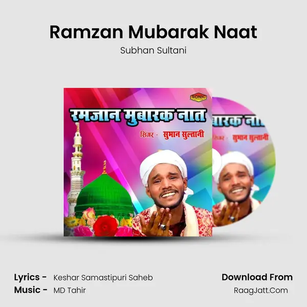 Ramzan Mubarak Naat MP3 Song by Subhan Sultani Cover