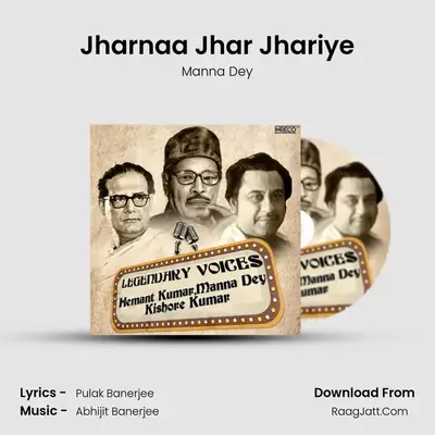 Jharnaa Jhar Jhariye Cover