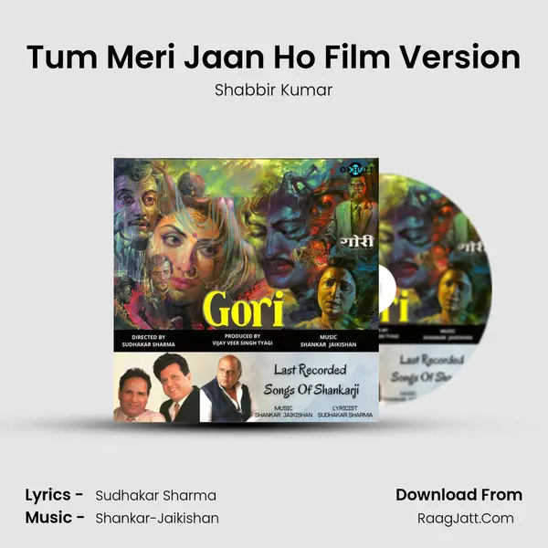 Tum Meri Jaan Ho Film Version MP3 Song by Shabbir Kumar Cover