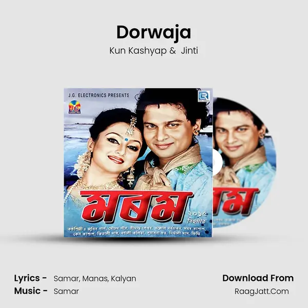 Dorwaja mp3 song