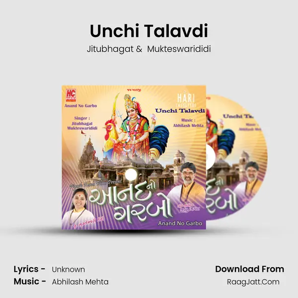 Unchi Talavdi MP3 Song by Jitubhagat Cover