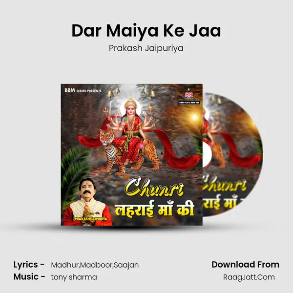 Dar Maiya Ke Jaa mp3 song