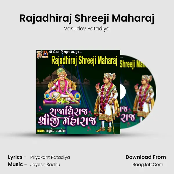 Rajadhiraj Shreeji Maharaj mp3 song