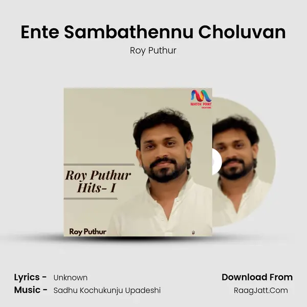Ente Sambathennu Choluvan MP3 Song by Roy Puthur Cover