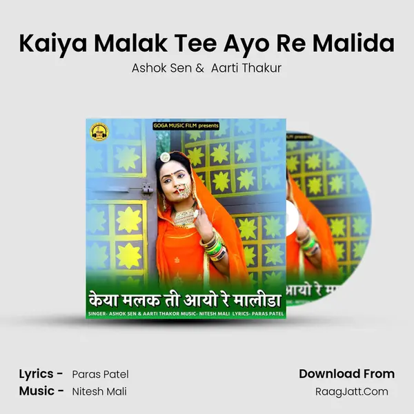 Kaiya Malak Tee Ayo Re Malida MP3 Song by Ashok Sen Cover