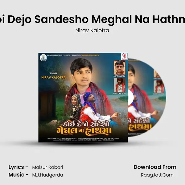 Koi Dejo Sandesho Meghal Na Hathma - Nirav Kalotra
