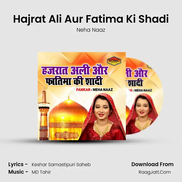 Hajrat Ali Aur Fatima Ki Shadi - Neha Naaz