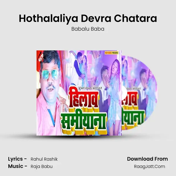 Hothalaliya Devra Chatara MP3 Song by Babalu Baba Cover