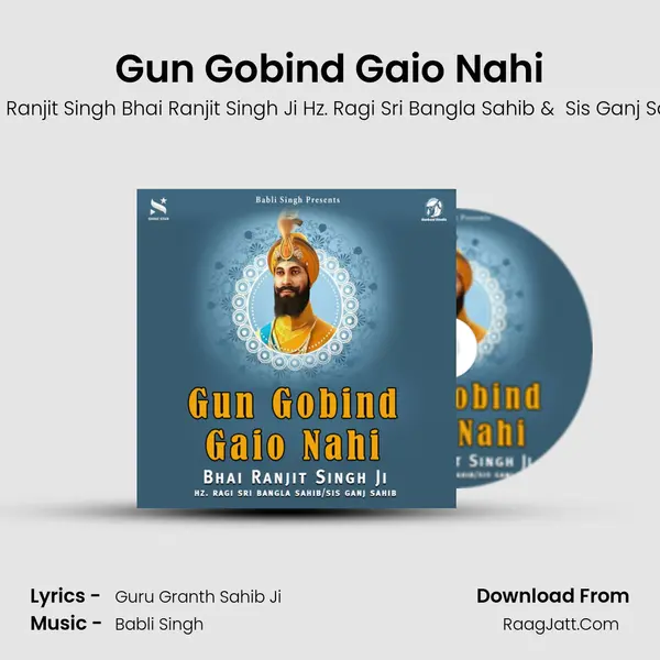 Gun Gobind Gaio Nahi mp3 song