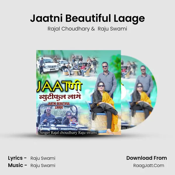 Jaatni Beautiful Laage MP3 Song by Rajal Choudhary Cover