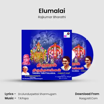 Elumalai MP3 Song by Rajkumar Bharathi Cover