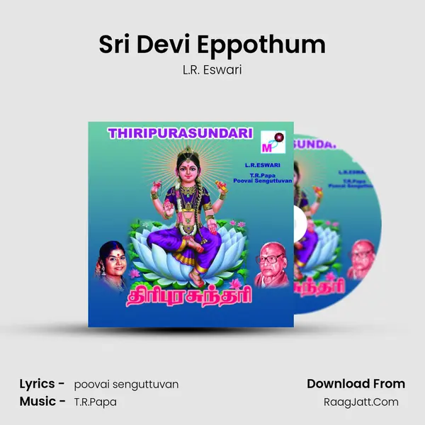 Sri Devi Eppothum MP3 Song by L.R. Eswari Cover