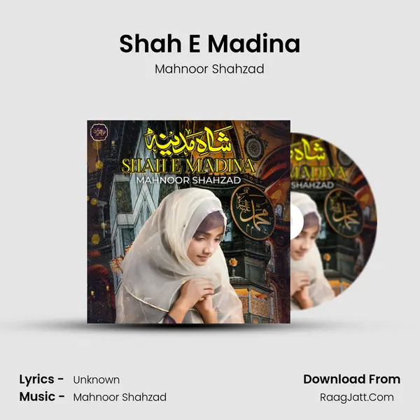 Shah E Madina - Single - Mahnoor Shahzad