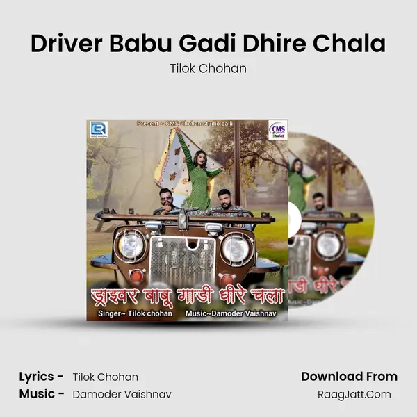 Driver Babu Gadi Dhire Chala - Tilok Chohan