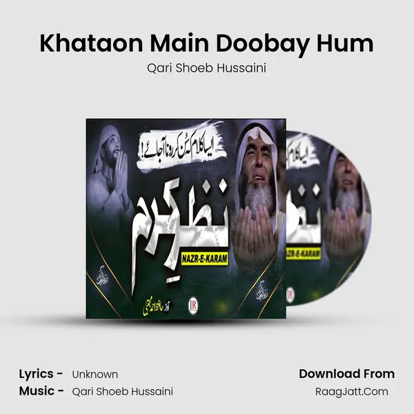 Qari Shoeb Hussaini