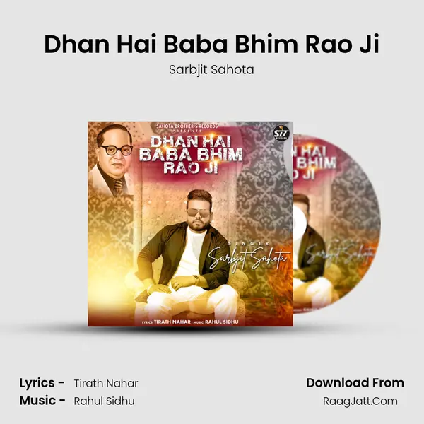Dhan Hai Baba Bhim Rao Ji mp3 song
