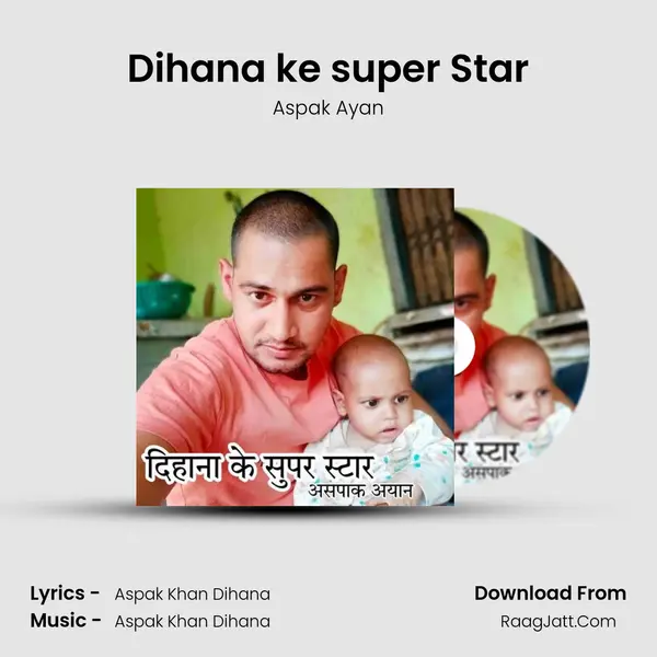 Dihana ke super Star mp3 song