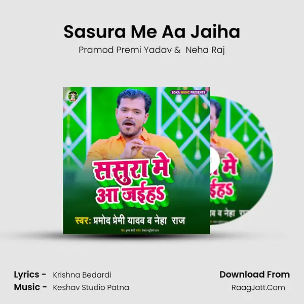 Sasura Me Aa Jaiha - Pramod Premi Yadav