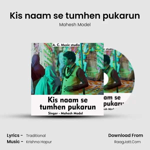 Mahesh Model