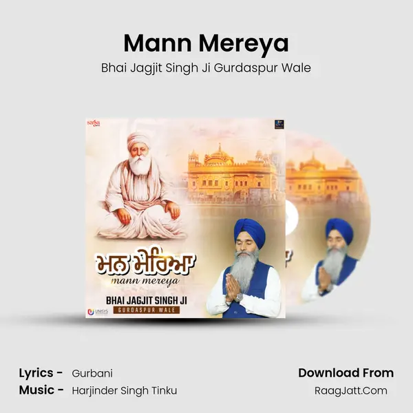Mann Mereya mp3 song