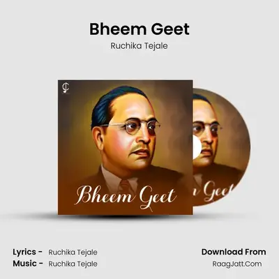 Bheem Geet - Ruchika Tejale