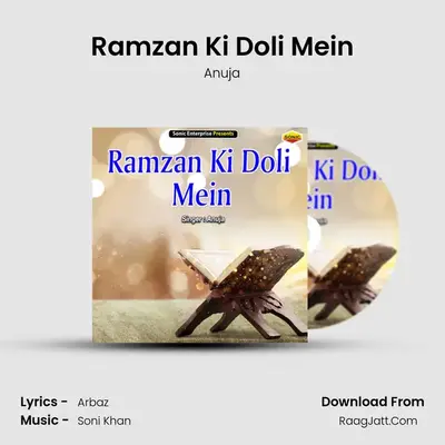 Ramzan Ki Doli Mein mp3 song