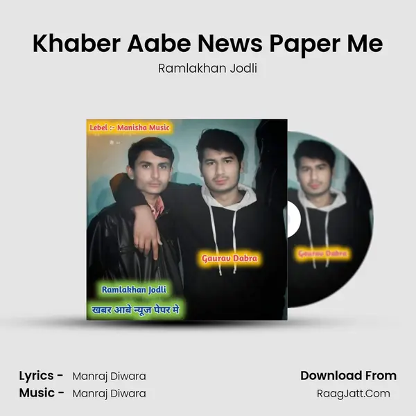 Khaber Aabe News Paper Me mp3 song