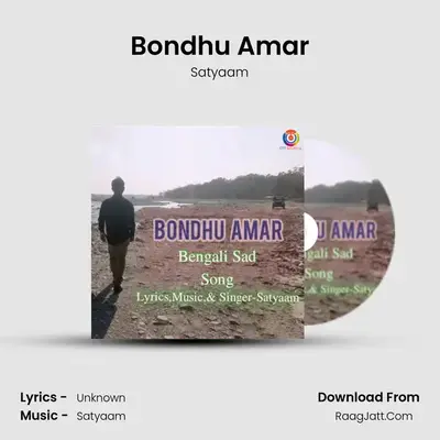 Bondhu Amar mp3 song