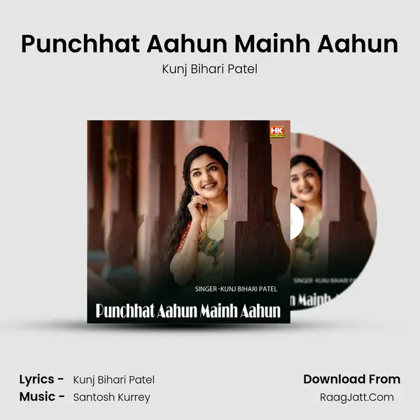 Punchhat Aahun Mainh Aahun MP3 Song by Kunj Bihari Patel Cover