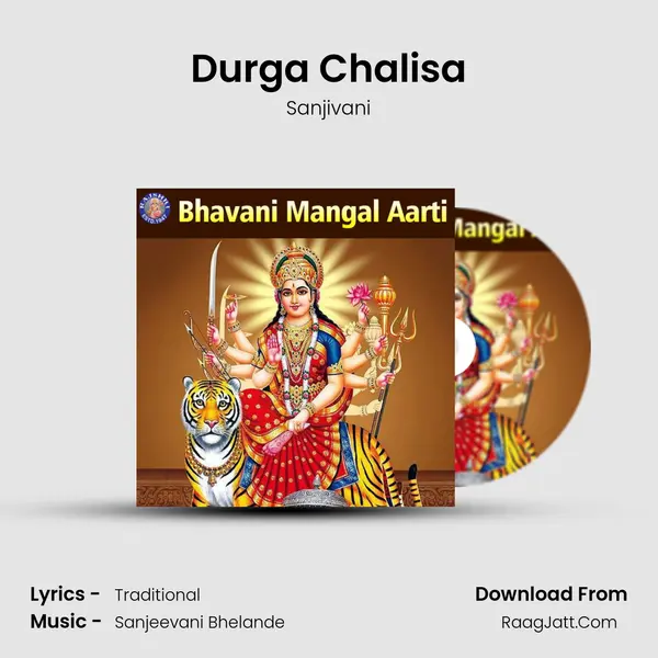 Durga Chalisa Cover
