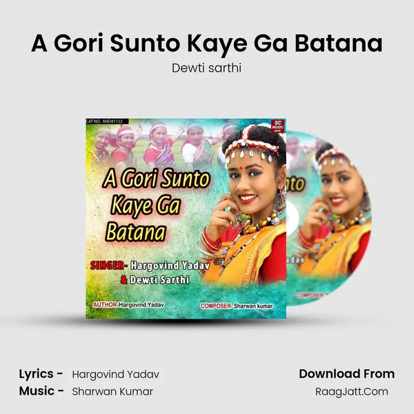A Gori Sunto Kaye Ga Batana MP3 Song by Dewti sarthi Cover