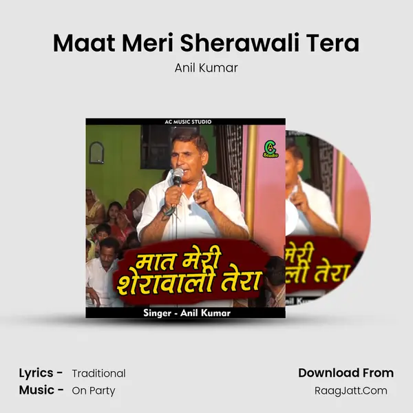 Maat Meri Sherawali Tera Cover