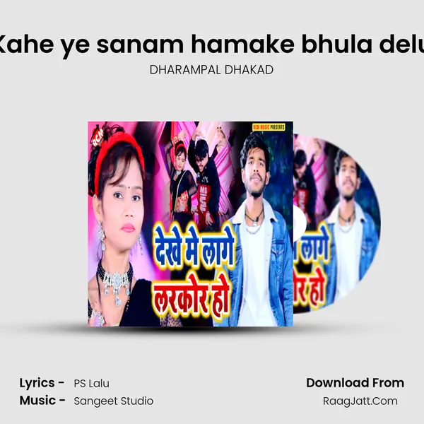 Kahe ye sanam hamake bhula delu MP3 Song by DHARAMPAL DHAKAD Cover