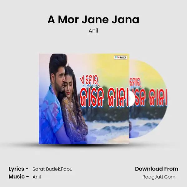 A Mor Jane Jana mp3 song