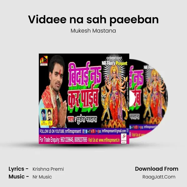 Mukesh Mastana