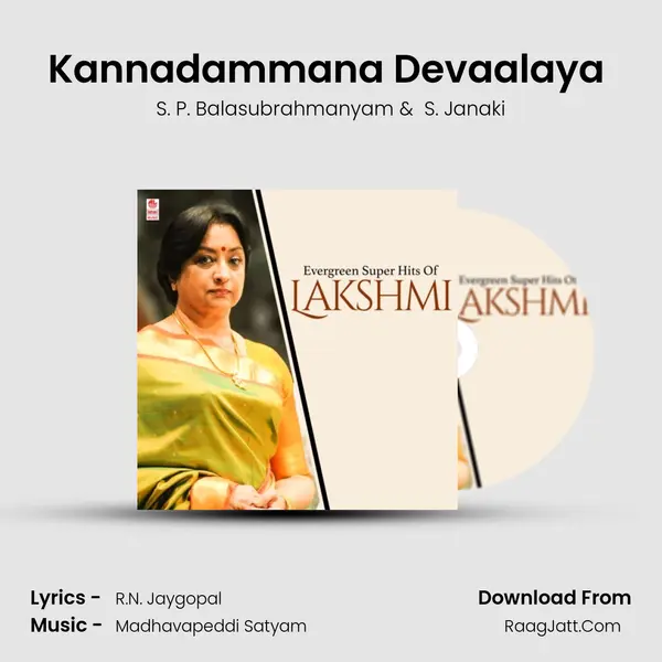 Kannadammana Devaalaya (From Brahmastra) mp3 song